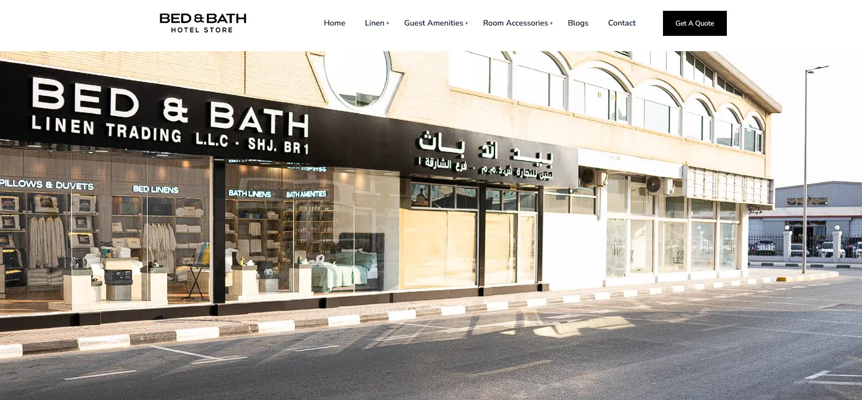 Bed and Bath