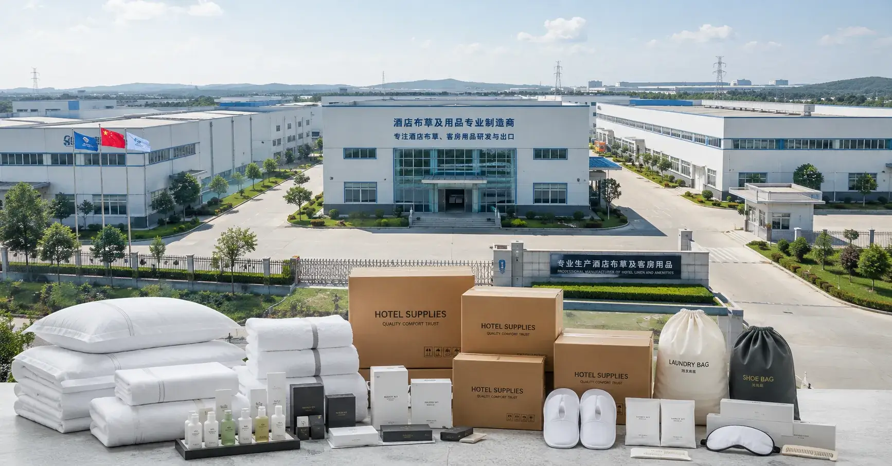 Supplier Guide China hospitality supplies supplier guide