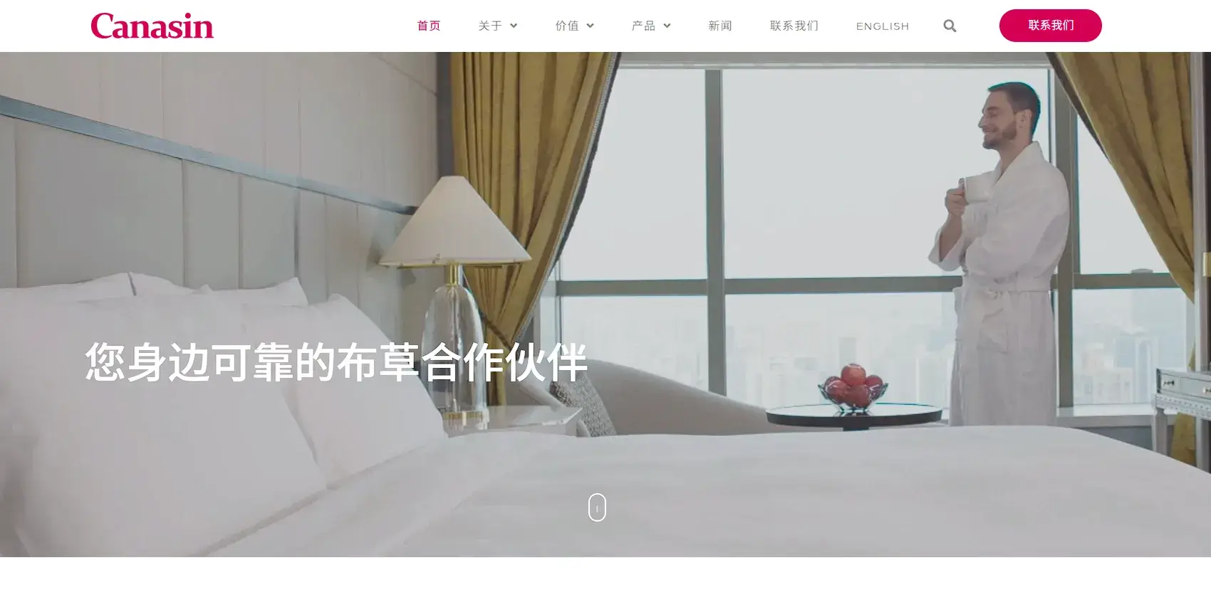 Jiangsu Canasin Weaving Co., Ltd.