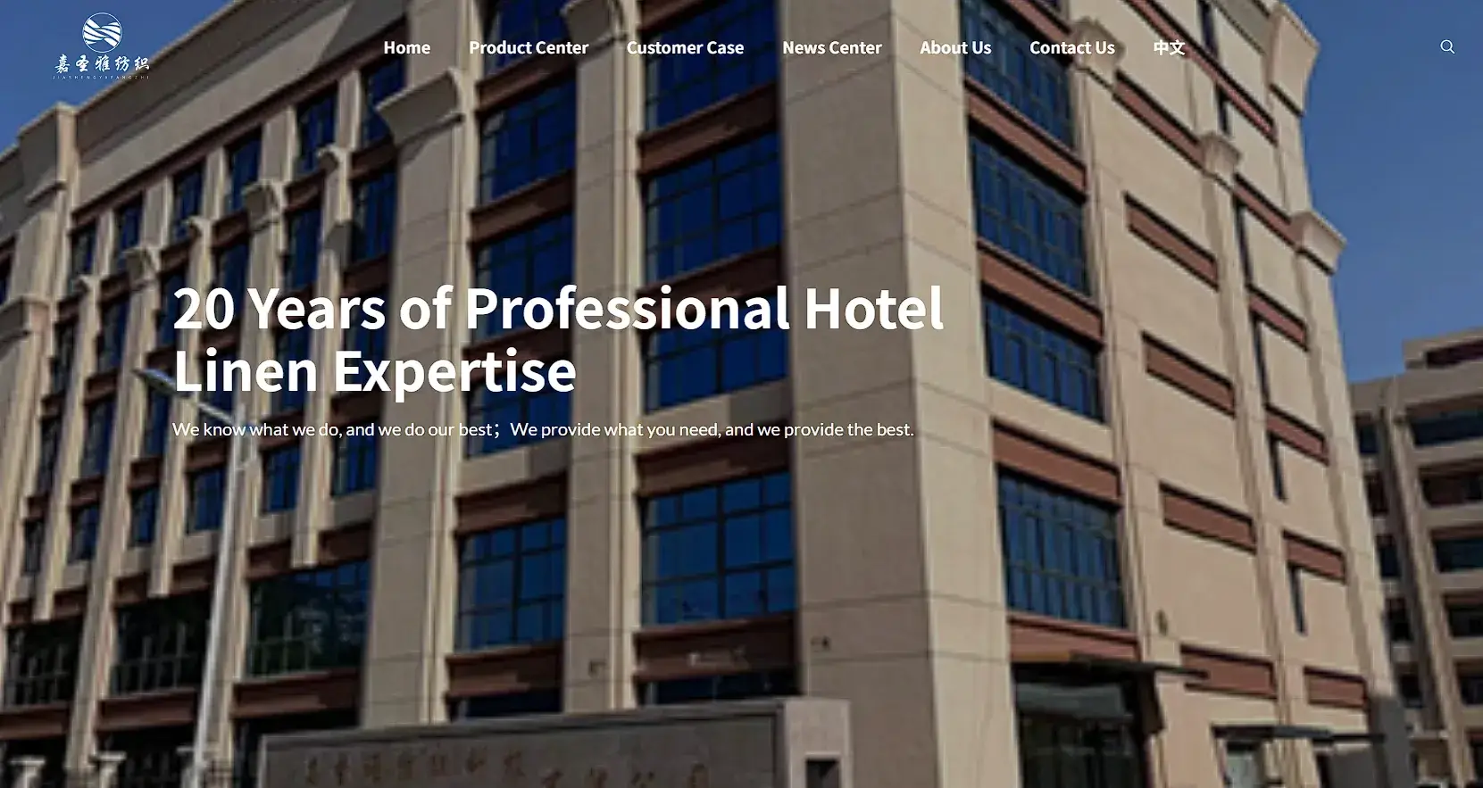 Nantong Jiashengya Textile Co., Ltd. Nantong Jiashengya Textile Co., Ltd.