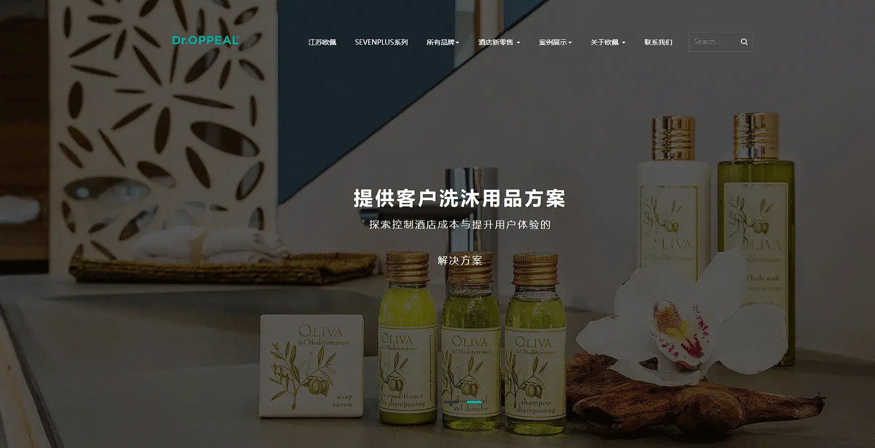Jiangsu Oppeal Daily Chemical Co., Ltd. Jiangsu Oppeal Daily Chemical Co., Ltd.